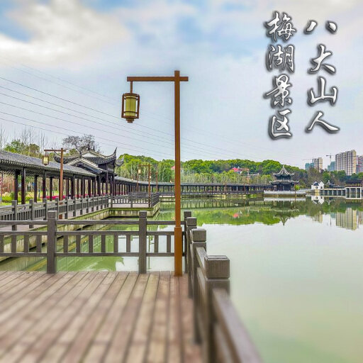 石泉从平面展示到沉浸式体验：全景VR航拍技术引领酒店业变革